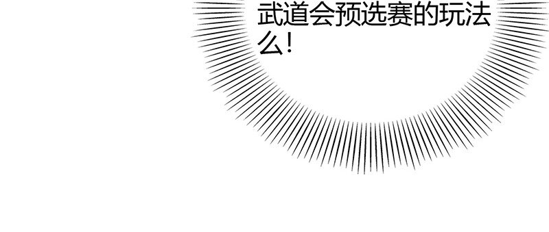 20 墨苑机关20