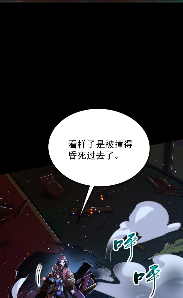 228 姜夙30