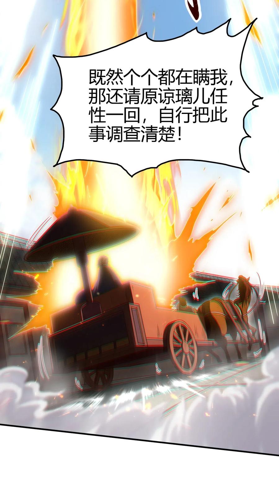 152 蓦然回首29