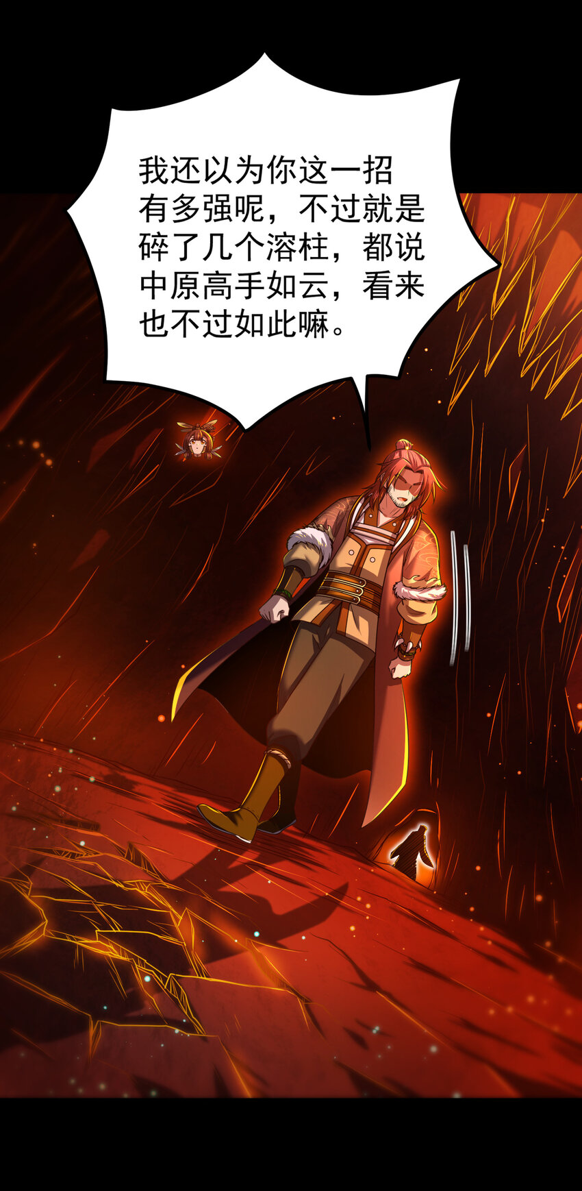 231 让我坠落65