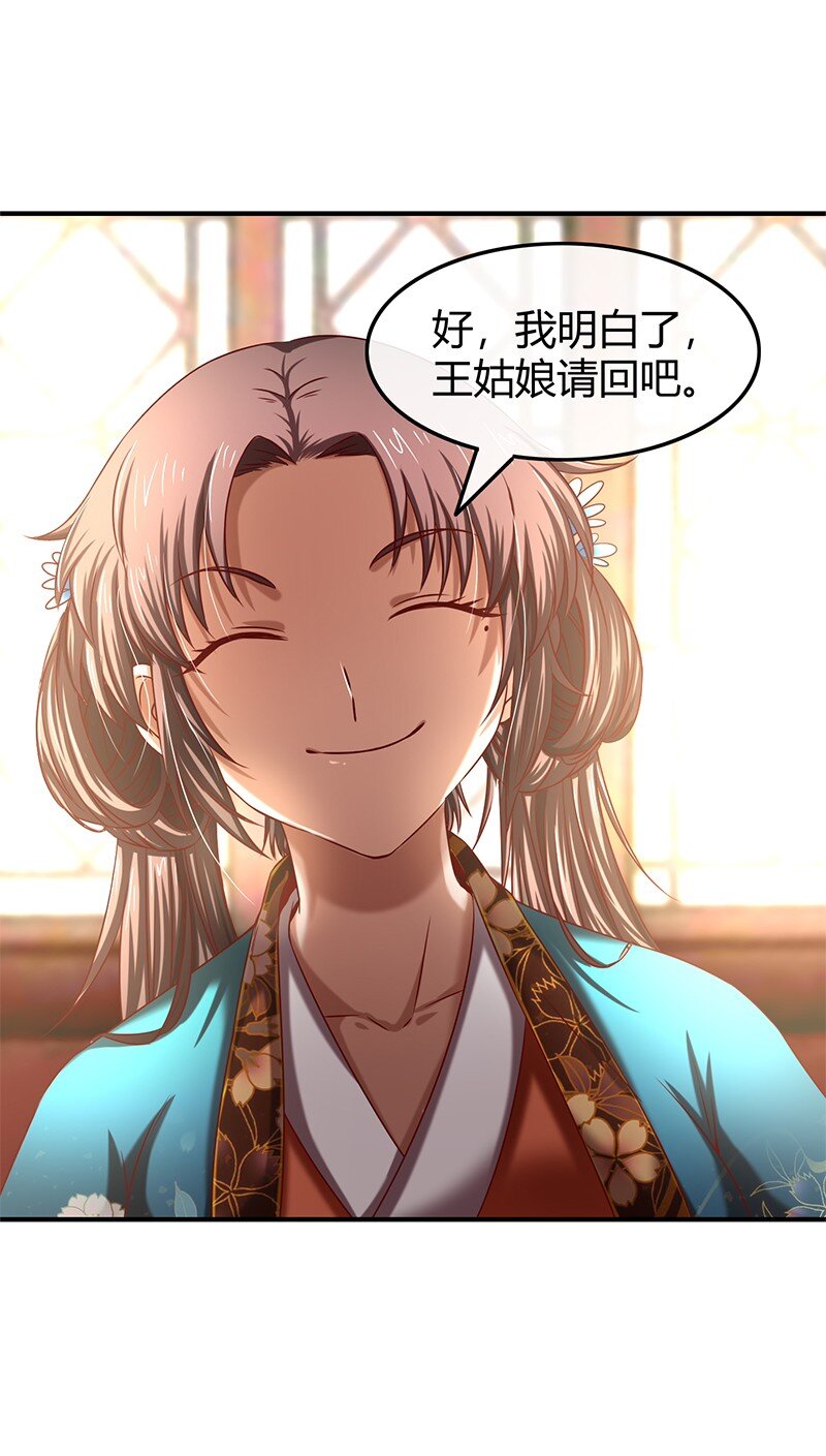 27 身不由己31