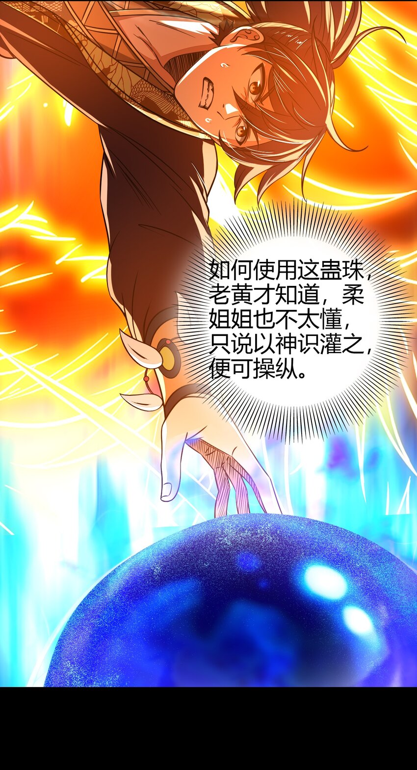 215 闭关之地36