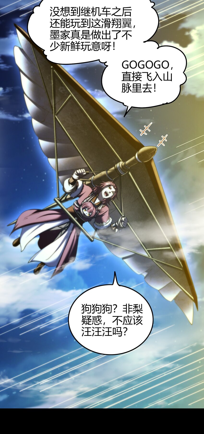 230 博来镇50