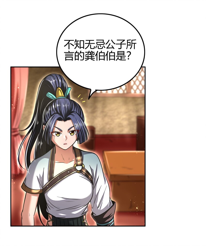 184 潜伏者31