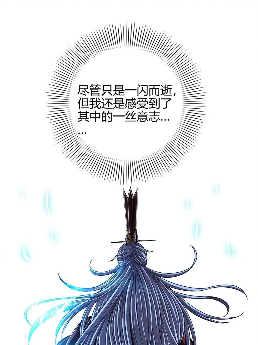167 我来起死回生12