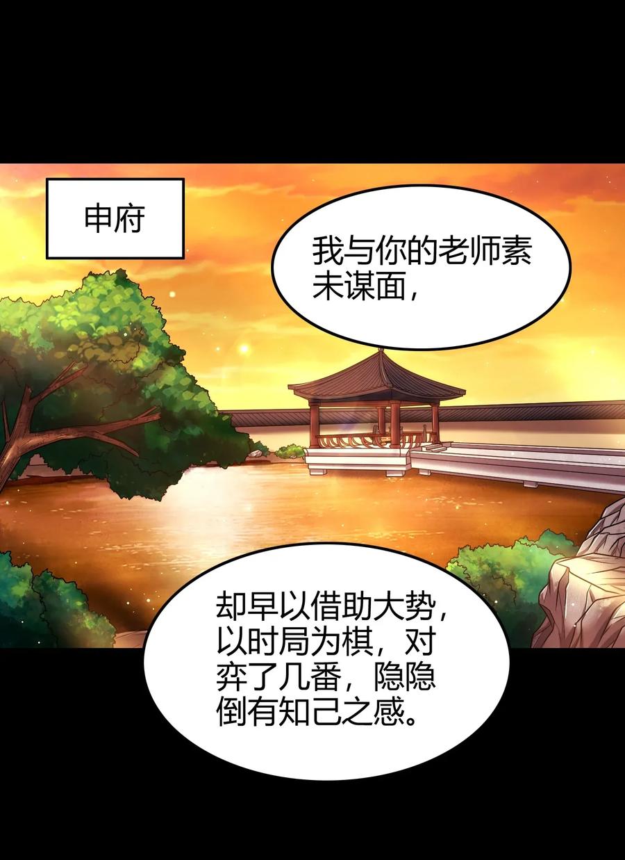 110 韩王之位1