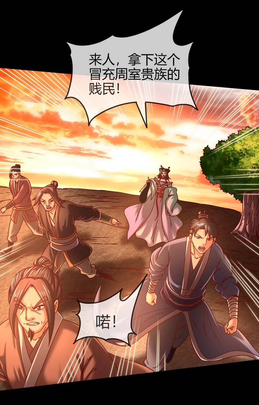 58 本王一言九鼎64