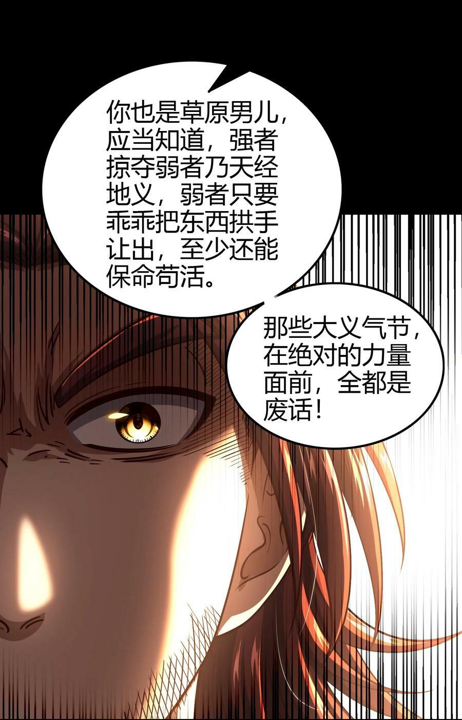 243 危局8