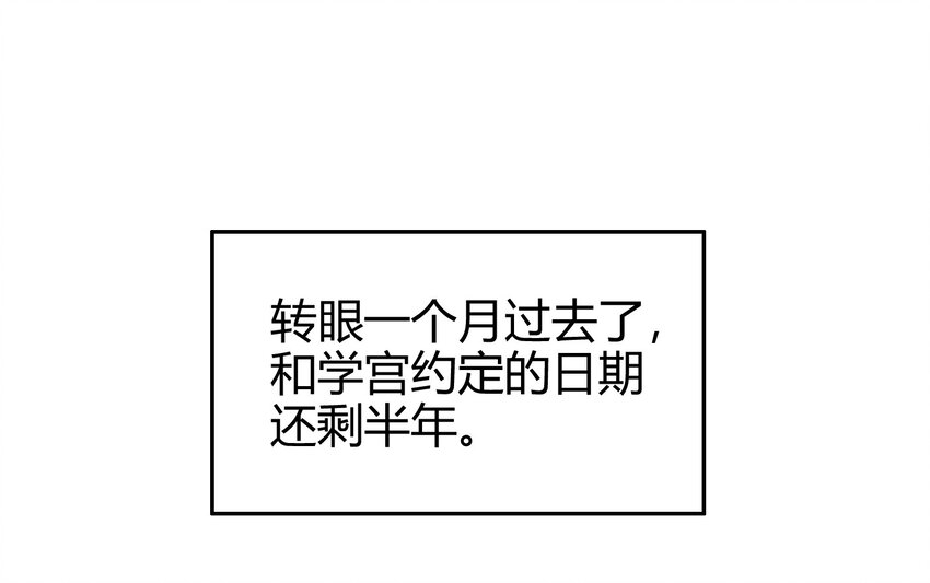 47 役学镇两大名人28