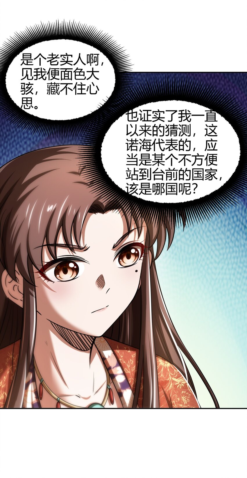 234 相逢如初见39