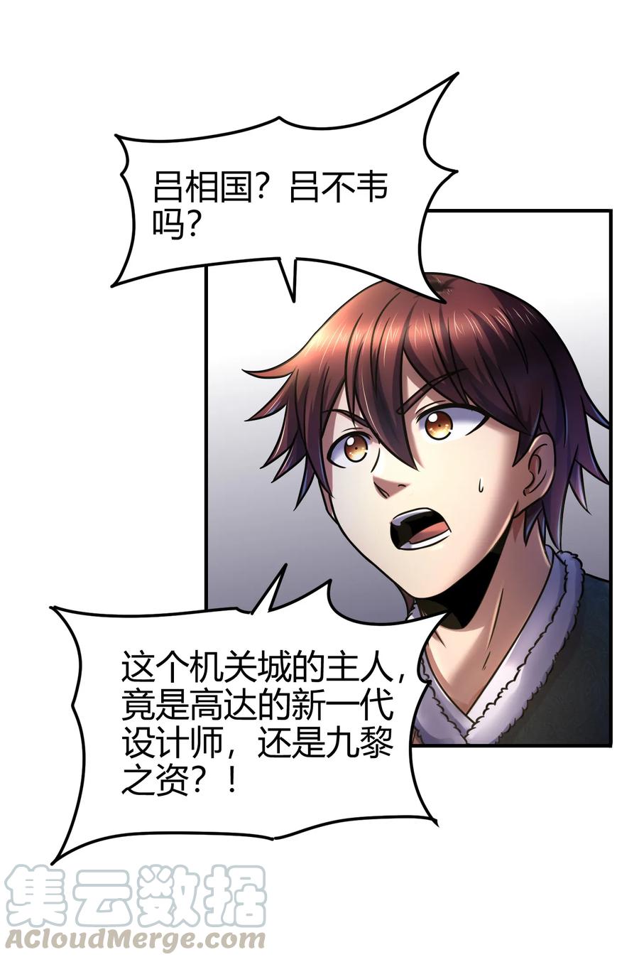 88 历史的尘埃4