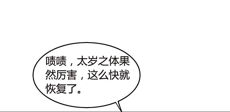 13 兵身道38
