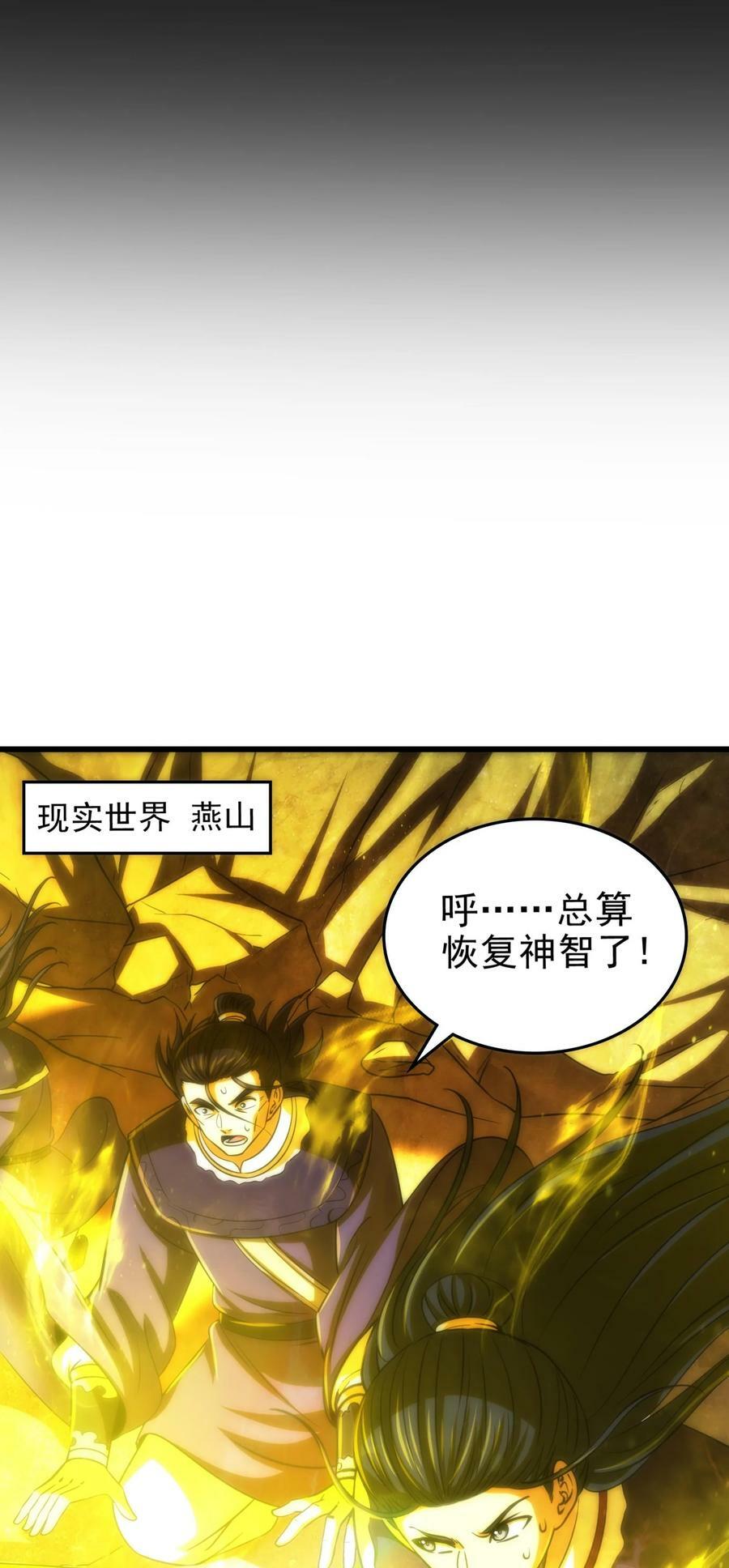 246 我想回忆起来56