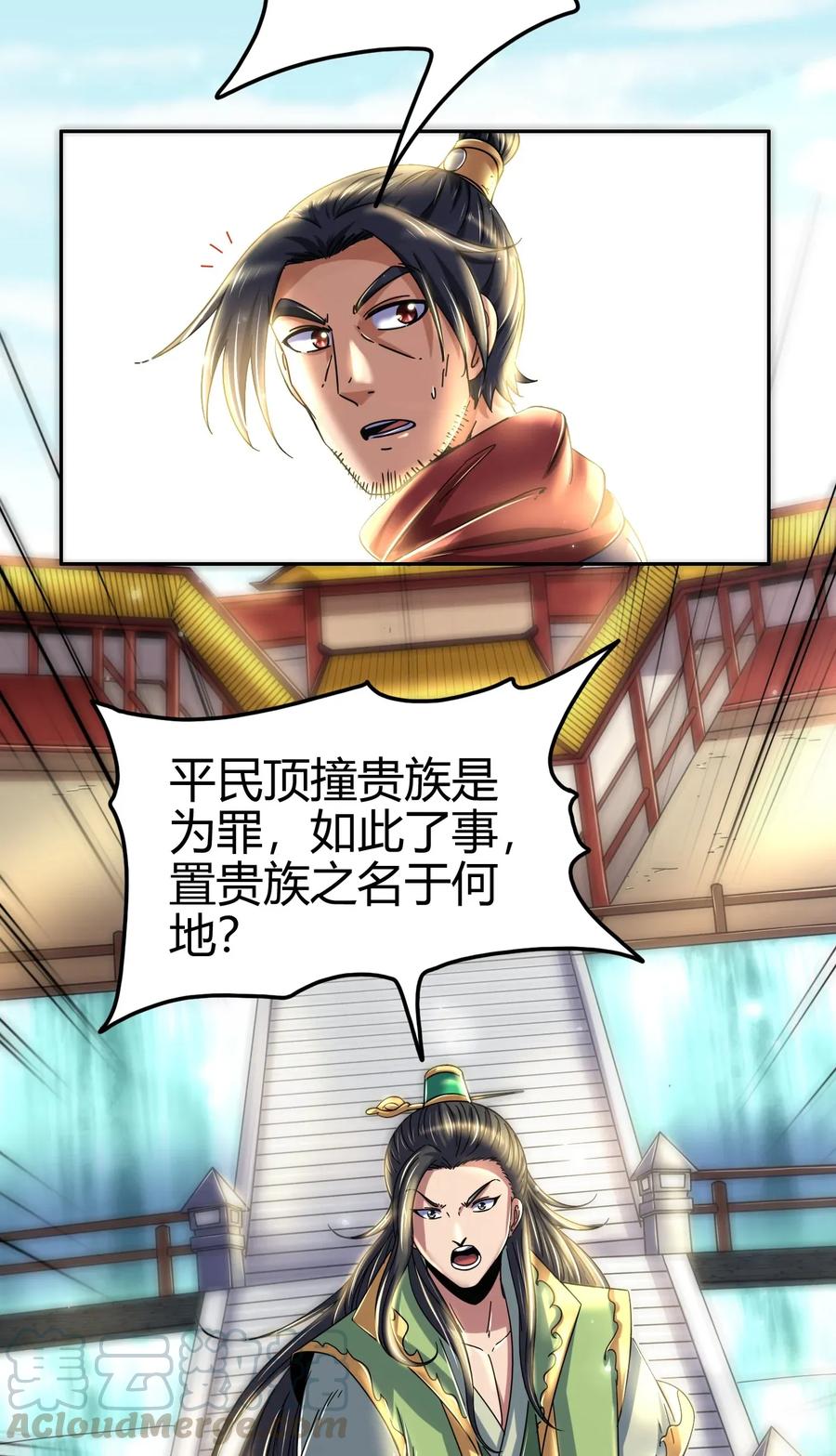 118 风云变幻32