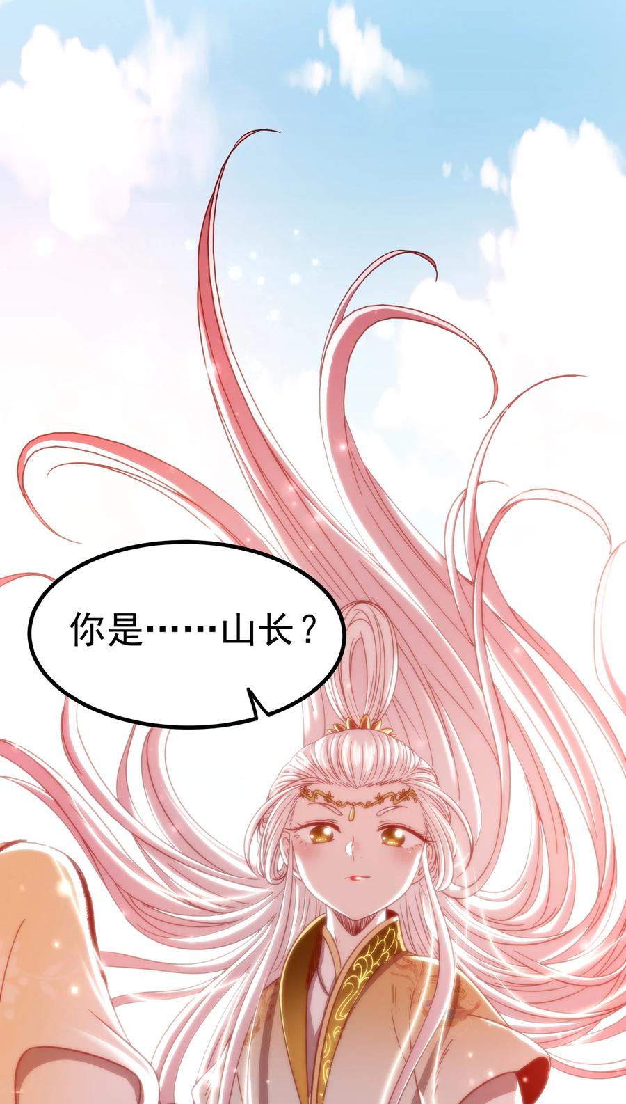 163 姬渊玄1