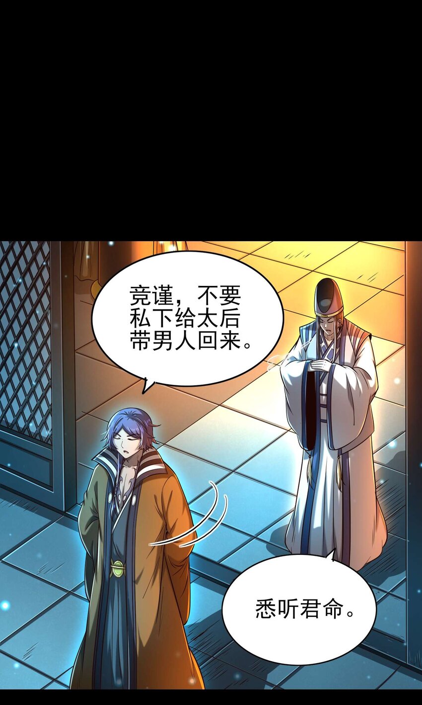 201 谜语人29