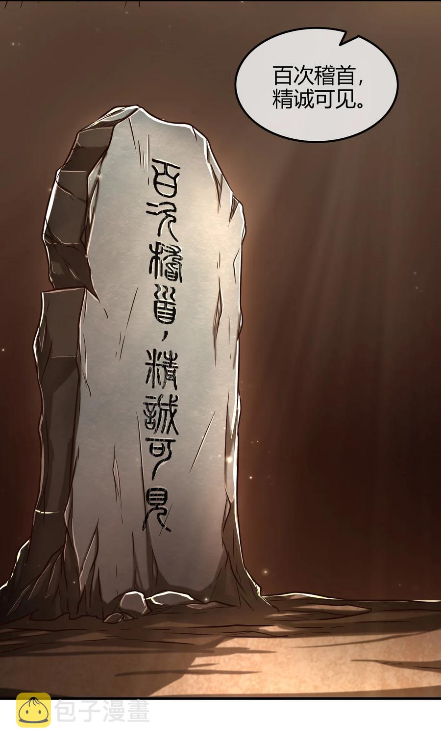 87 机关城6