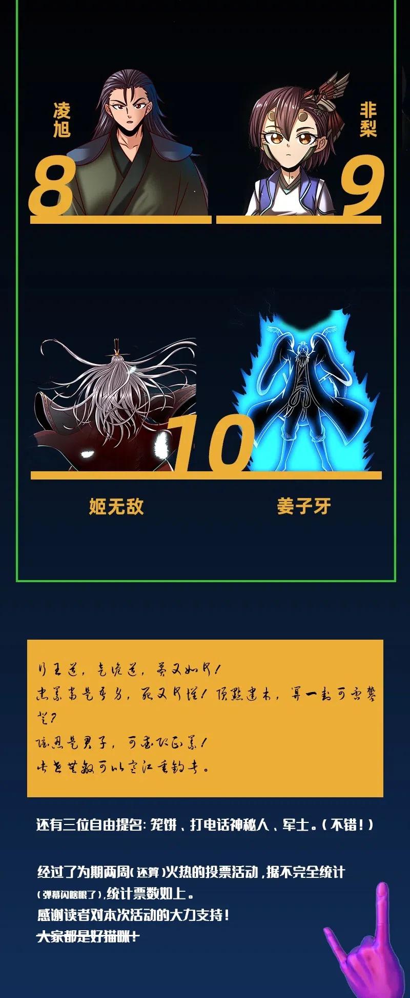 149 不如归去62