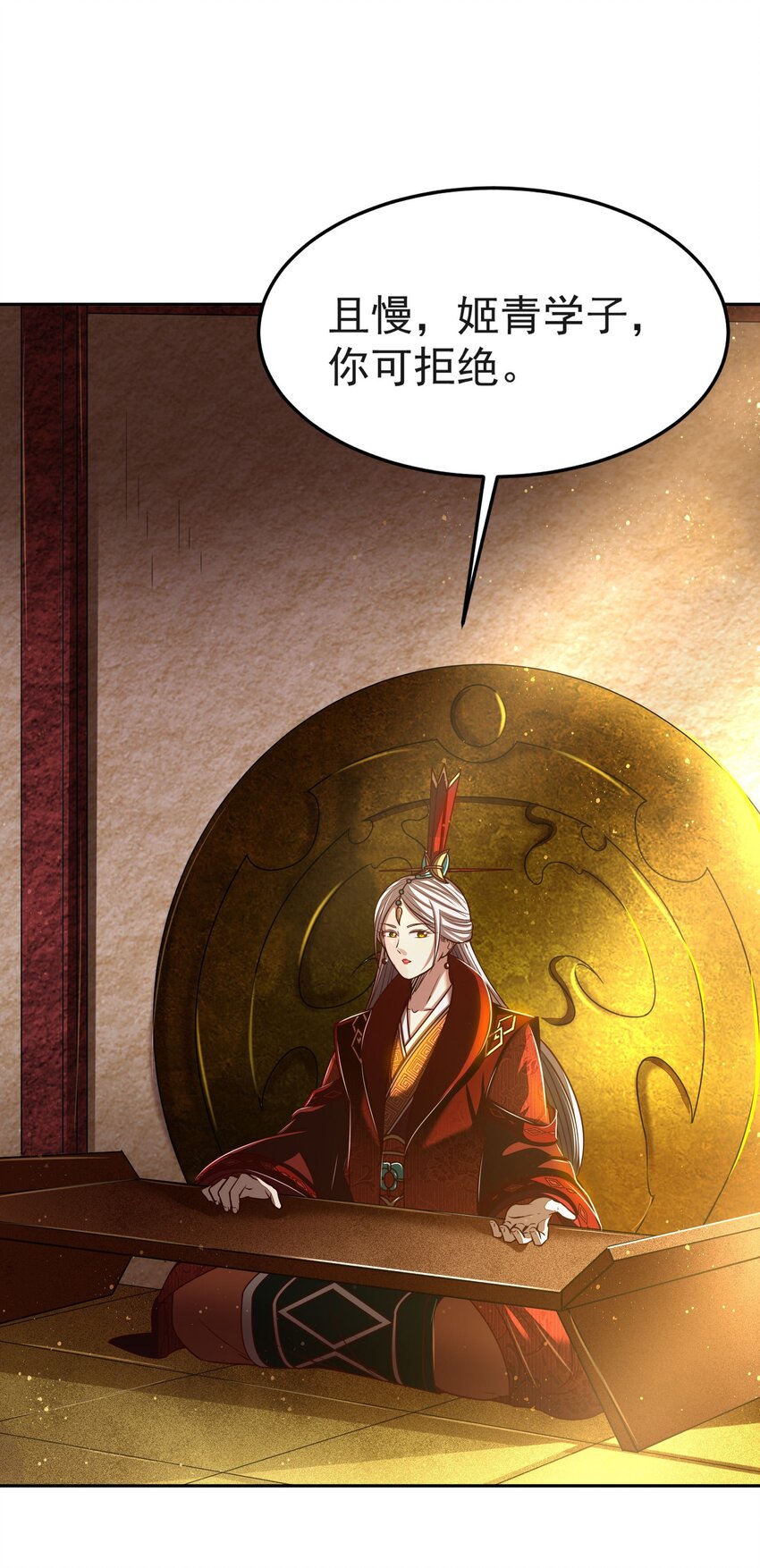 175 神魔皆隐55