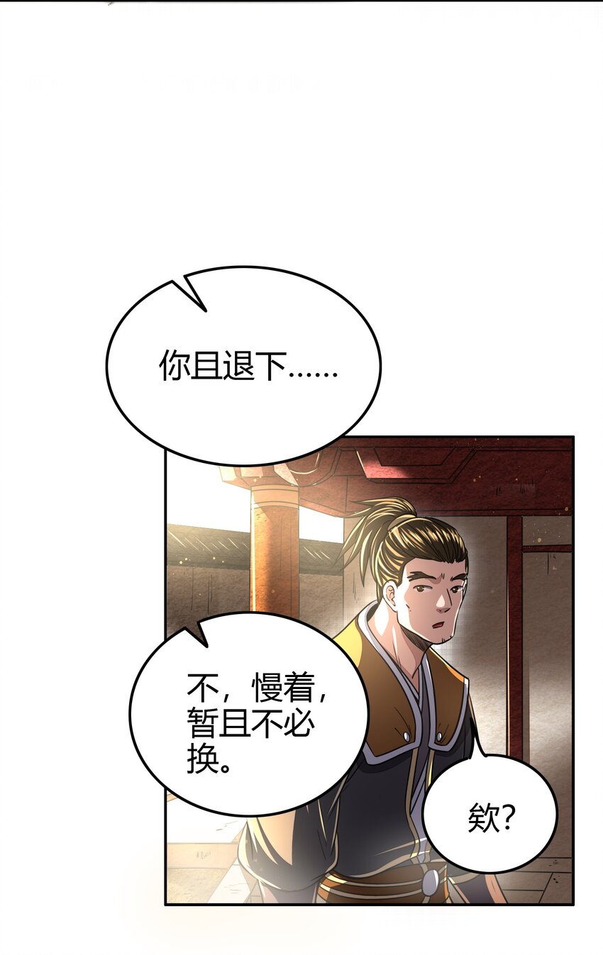 172 车轮战50