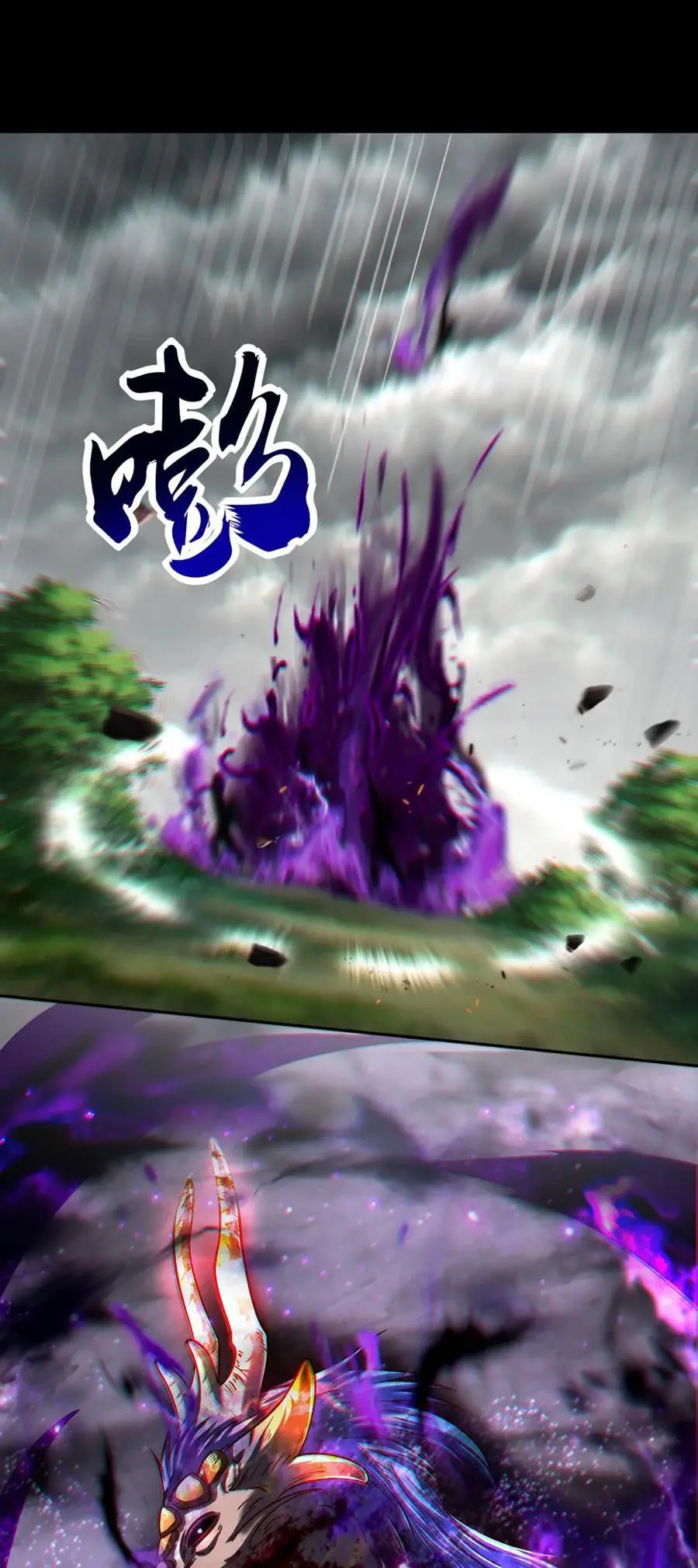 279 封神法宝？23