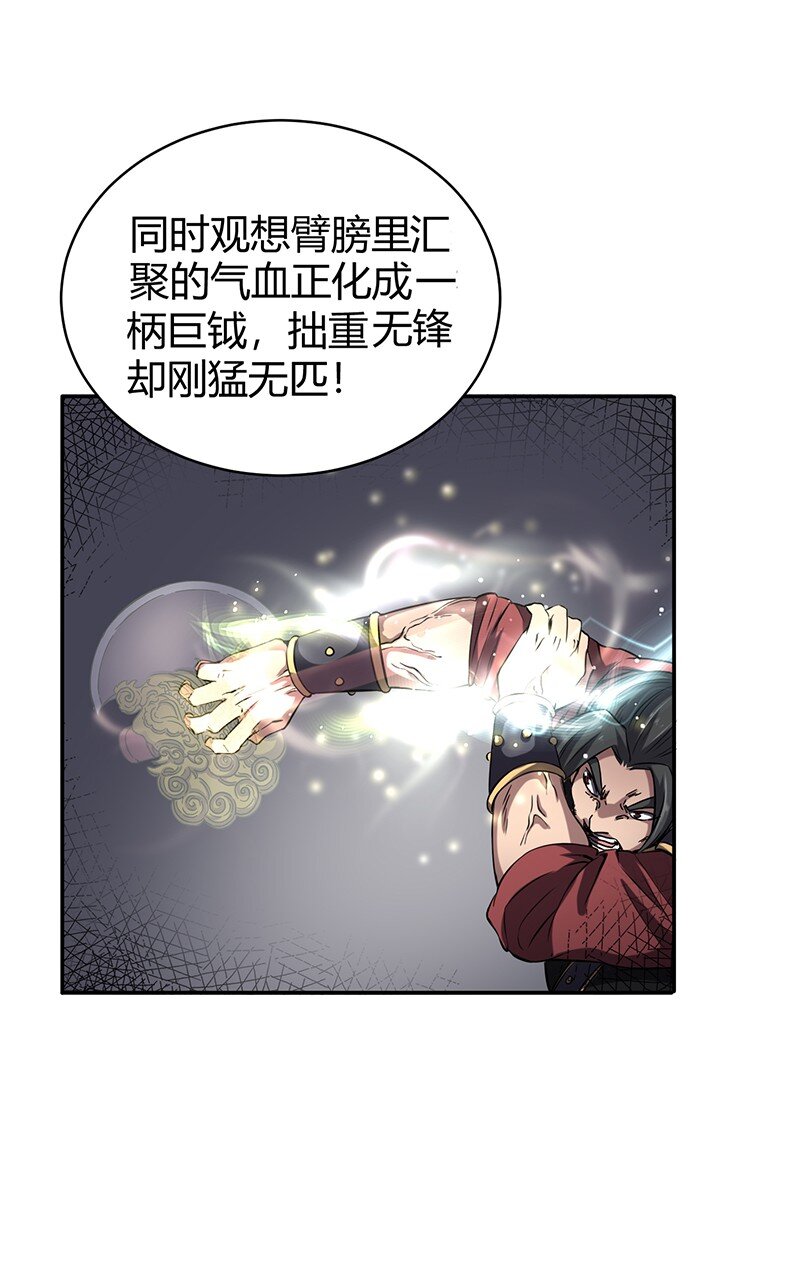 13 兵身道19