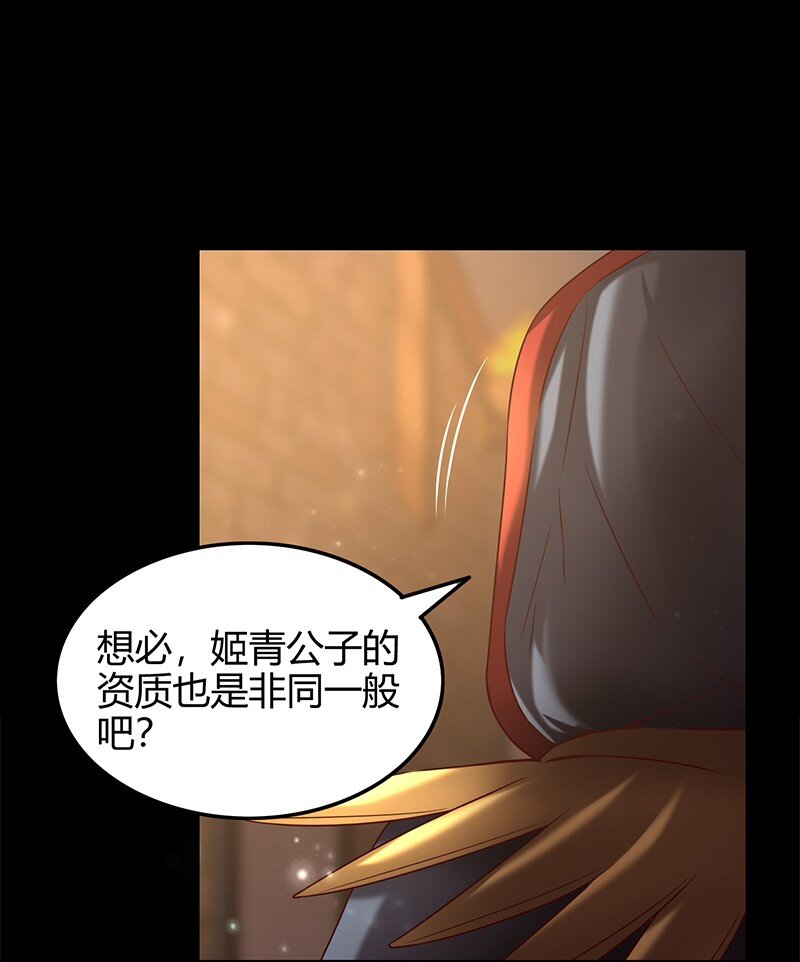 23 九黎之资31