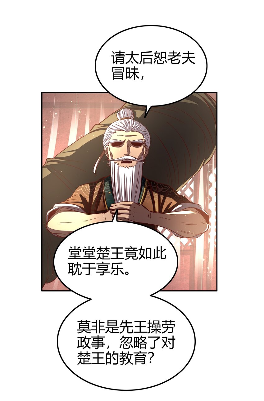 197 三年不鸣50