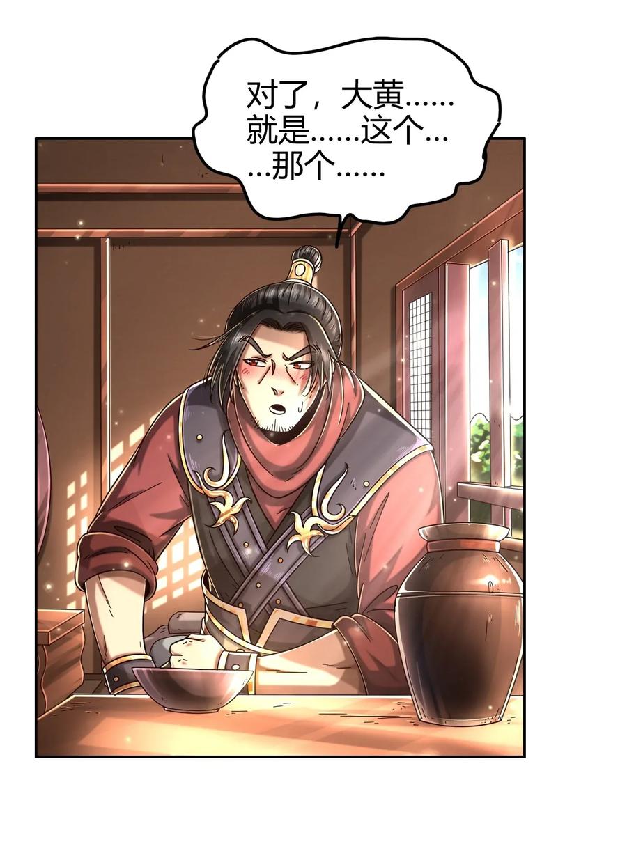 117 直男的恋爱2