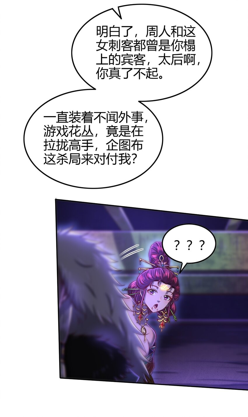 219 痛快淋漓2