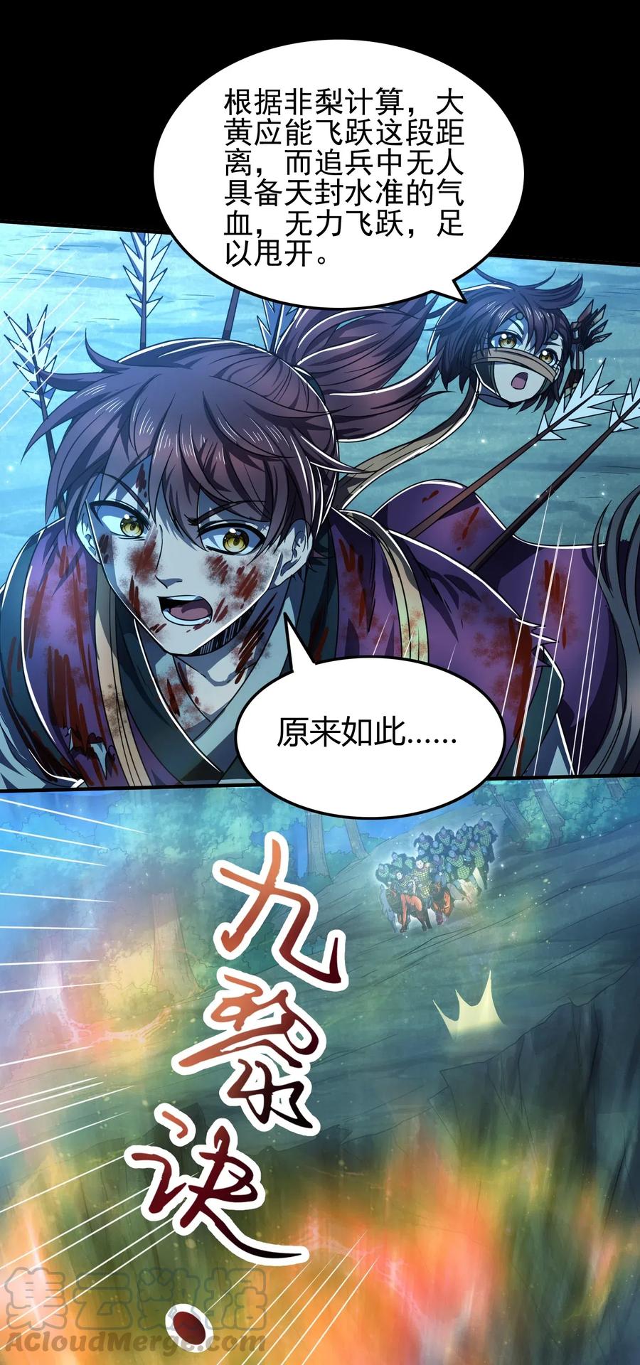 140 苏醒24