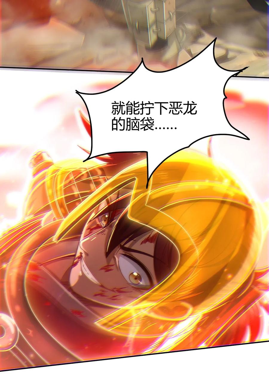 137 接我的公主回家43