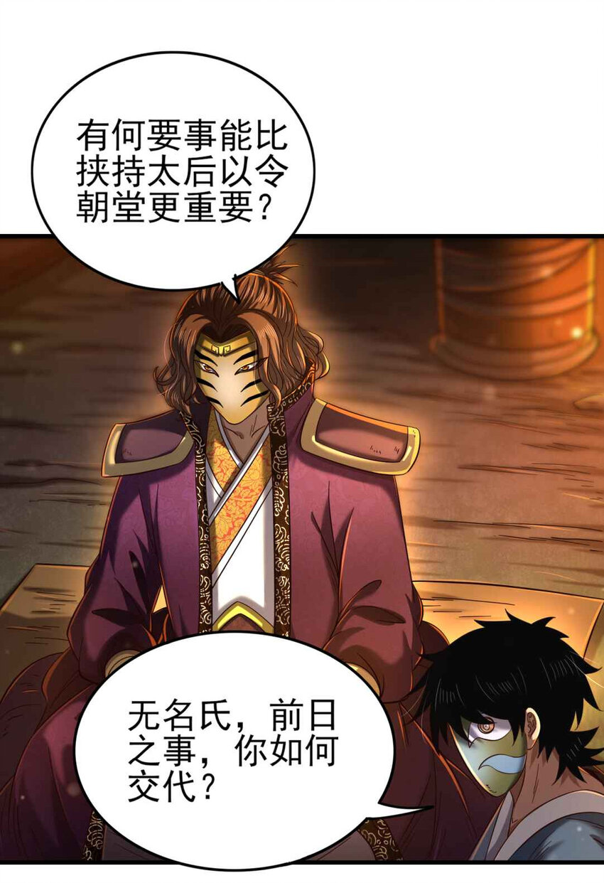 205 无名氏38