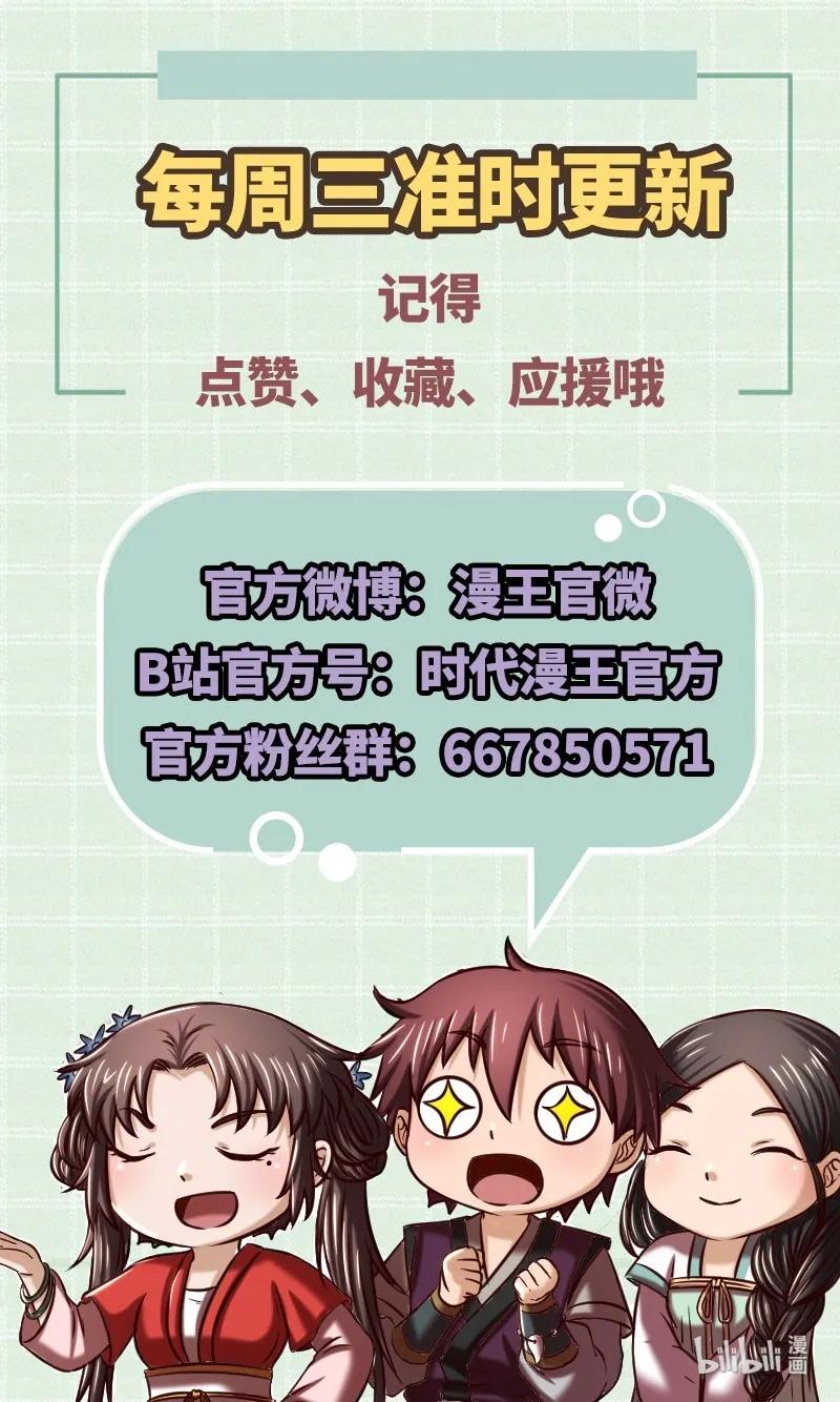 72 愿以君尸骨，垒我登天阶55