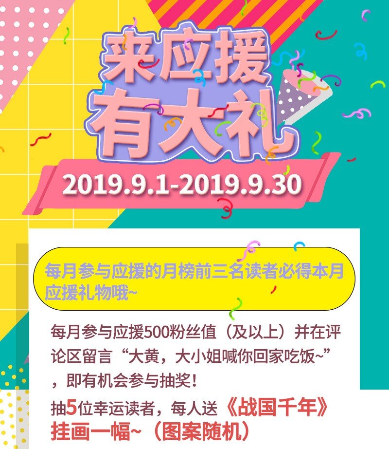 66 八门机关73