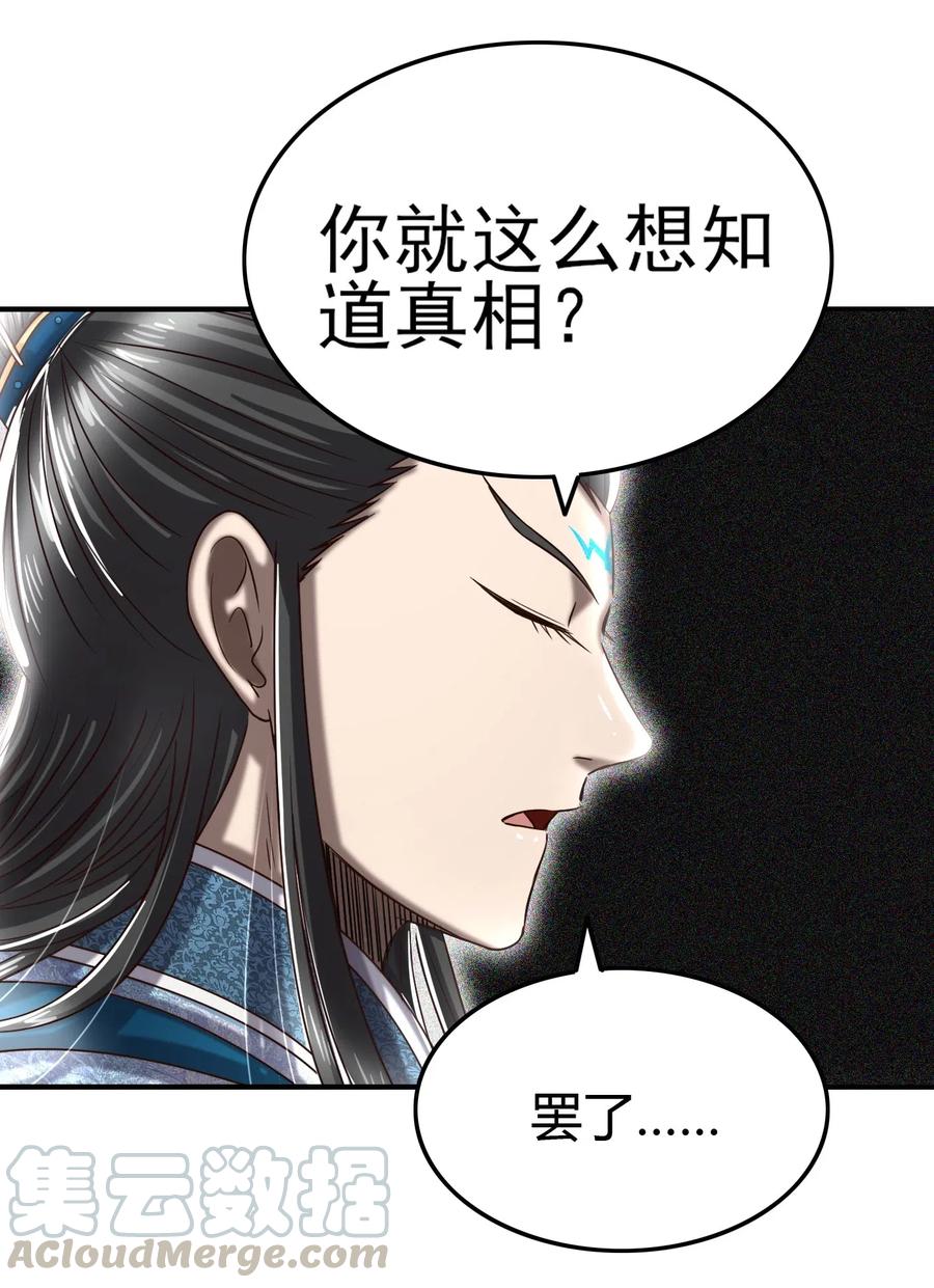 153 那人却不在灯火阑珊处27
