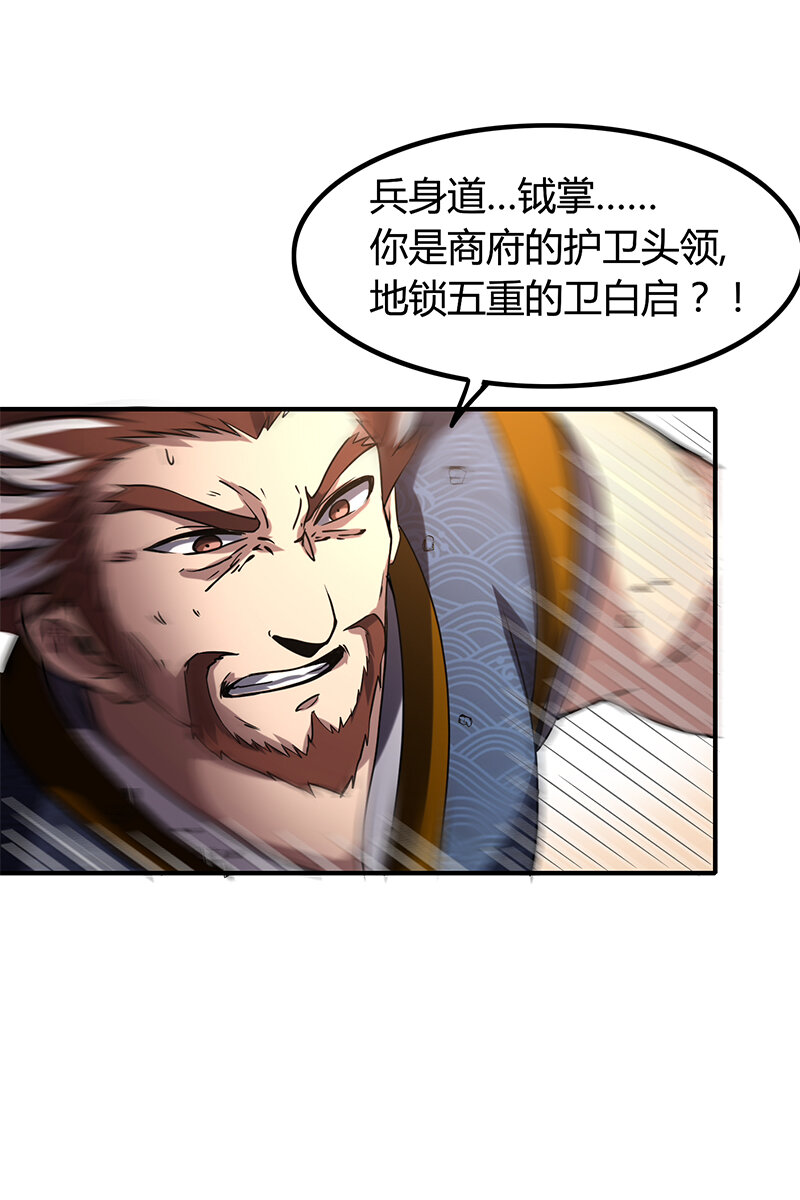 10 缺个食客23