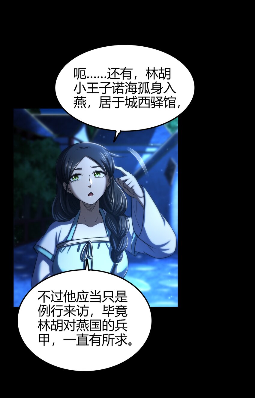 226 同来望月人何处36