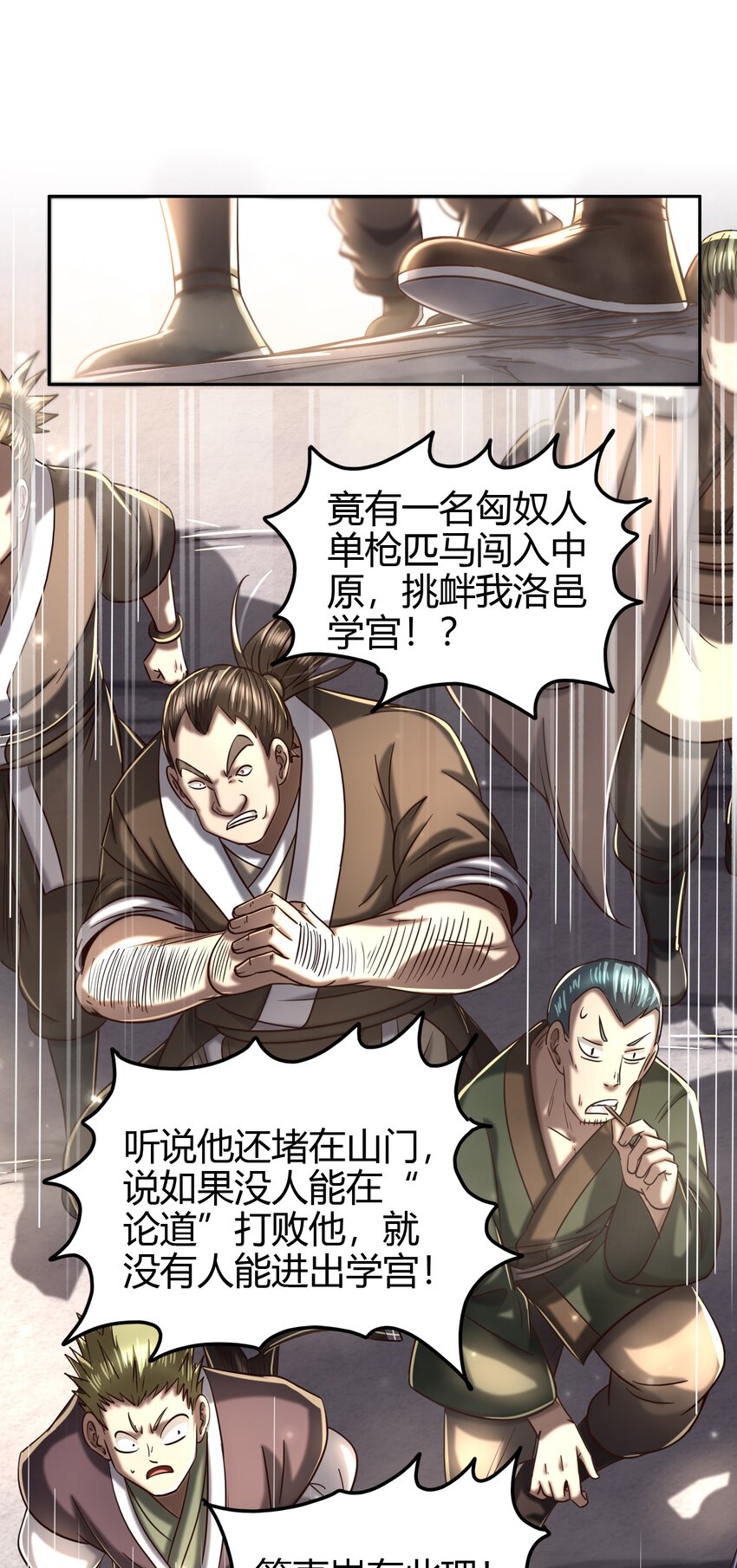 172 车轮战25