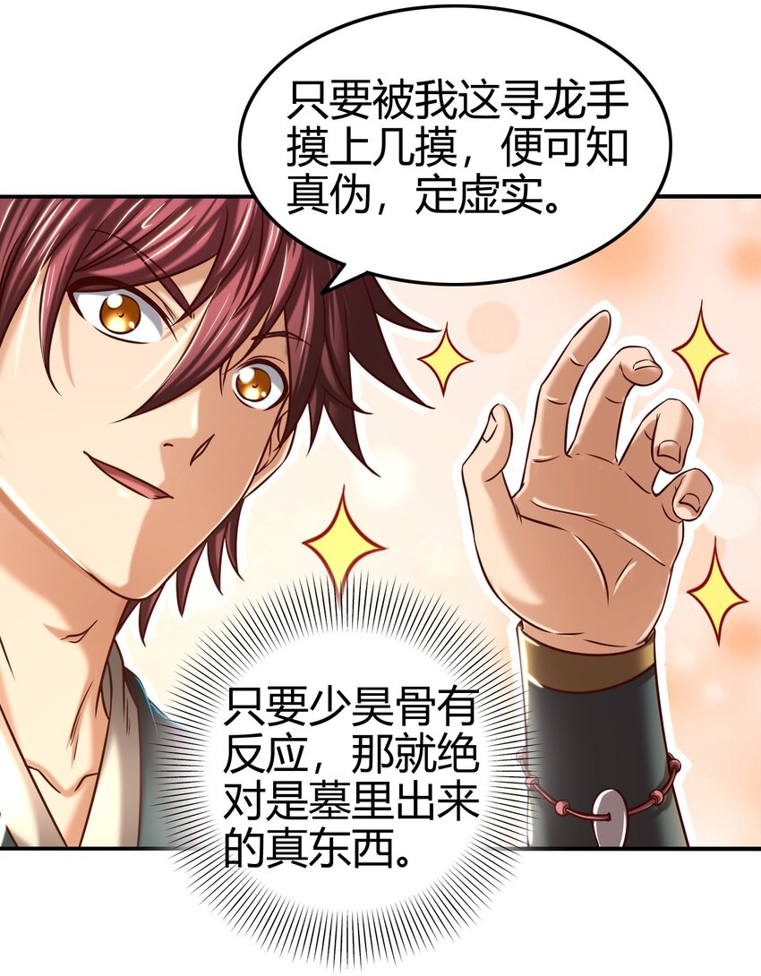 55 阴气75