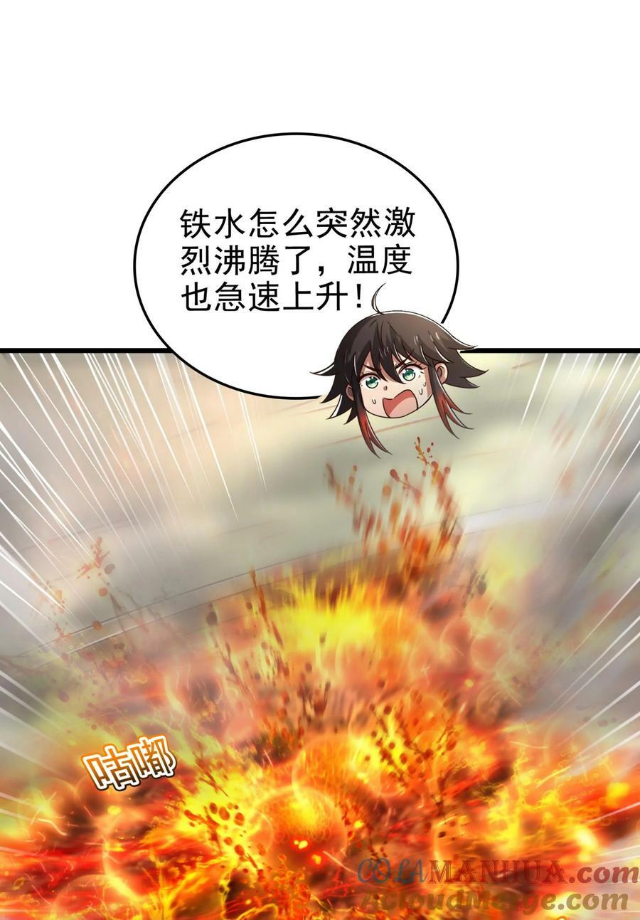 246 我想回忆起来3