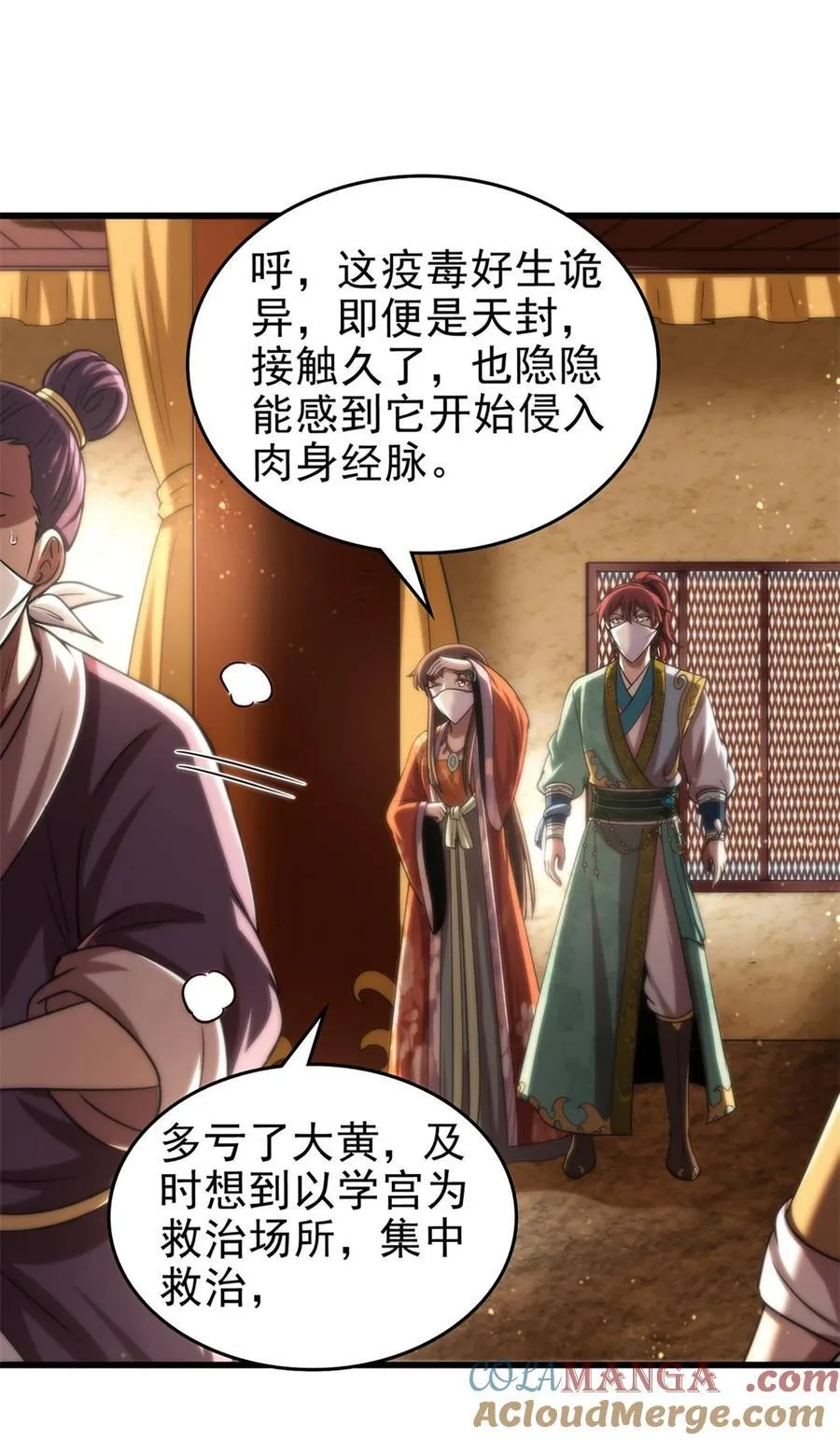 287 诡异之城3