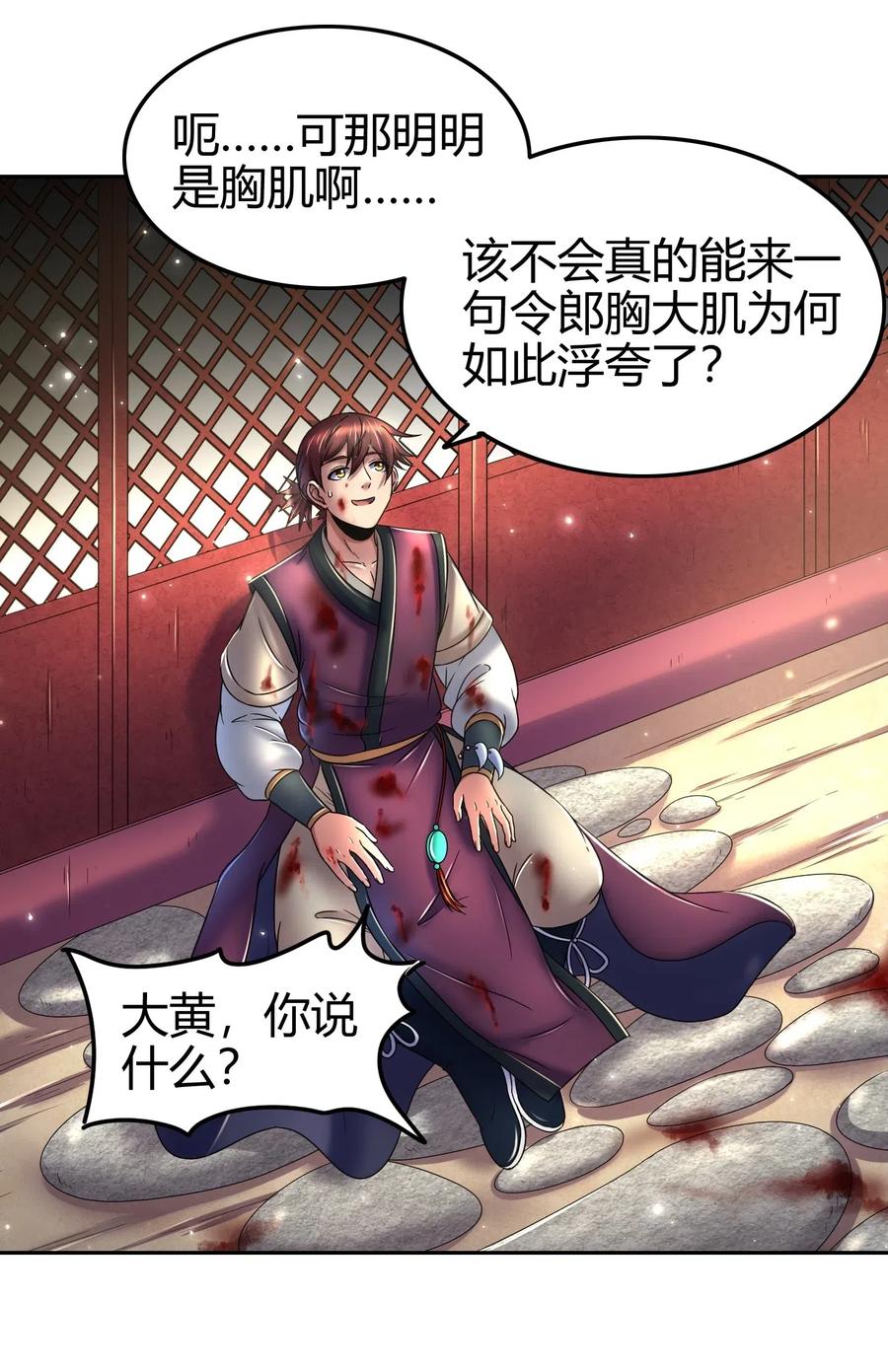 132 六兵合一45