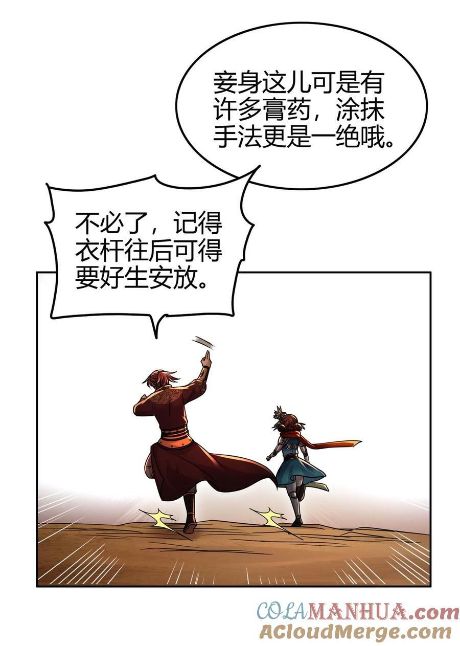 260 捧臭脚2