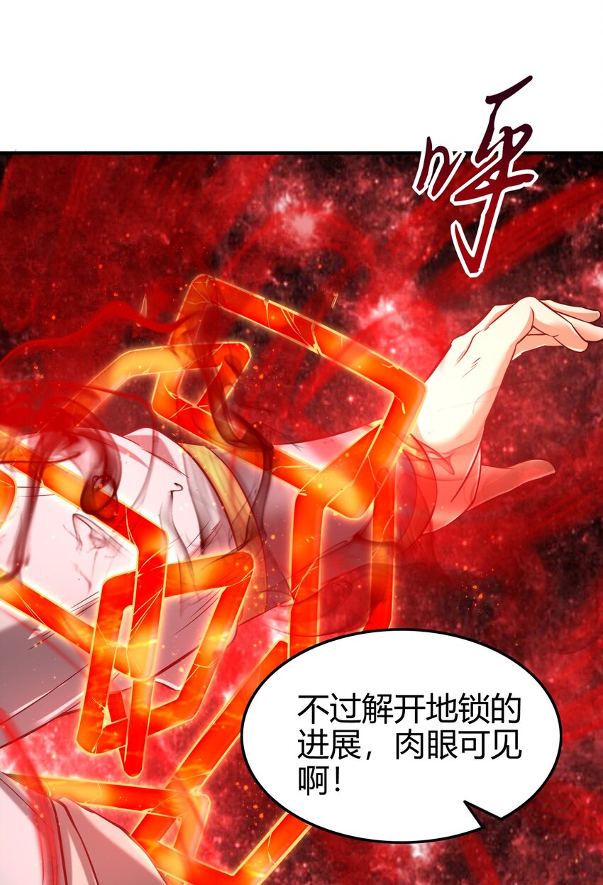 45 氪金才能变强40