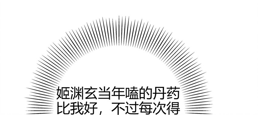 45 氪金才能变强63