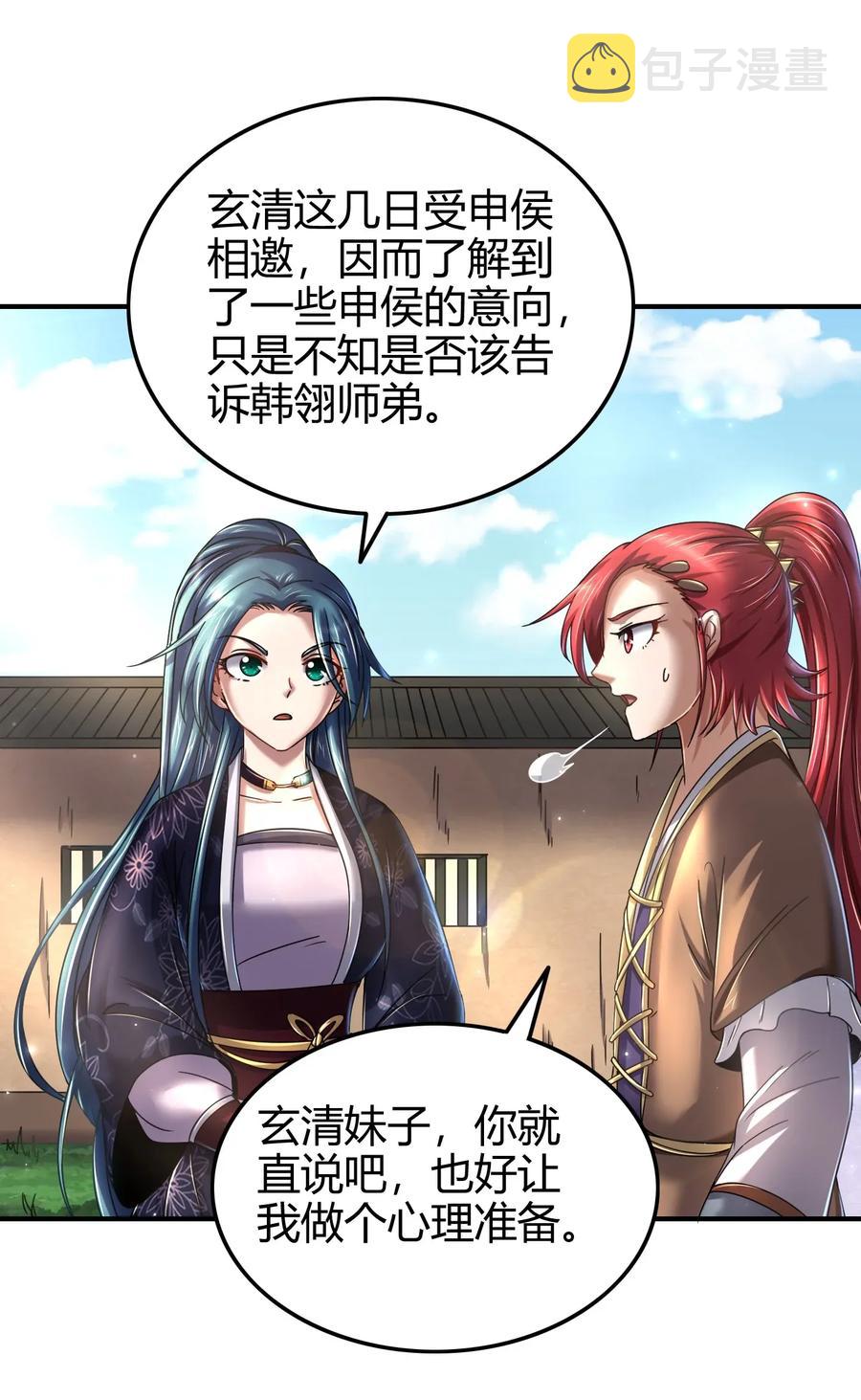 111 大宗师的考验？7