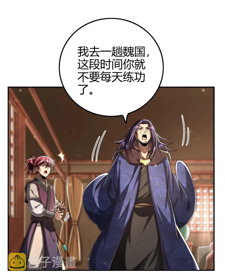 134 叛徒26
