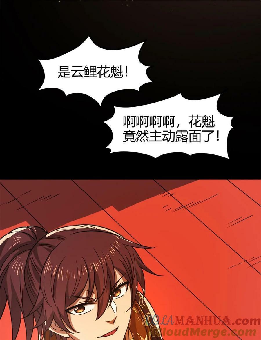 260 捧臭脚24