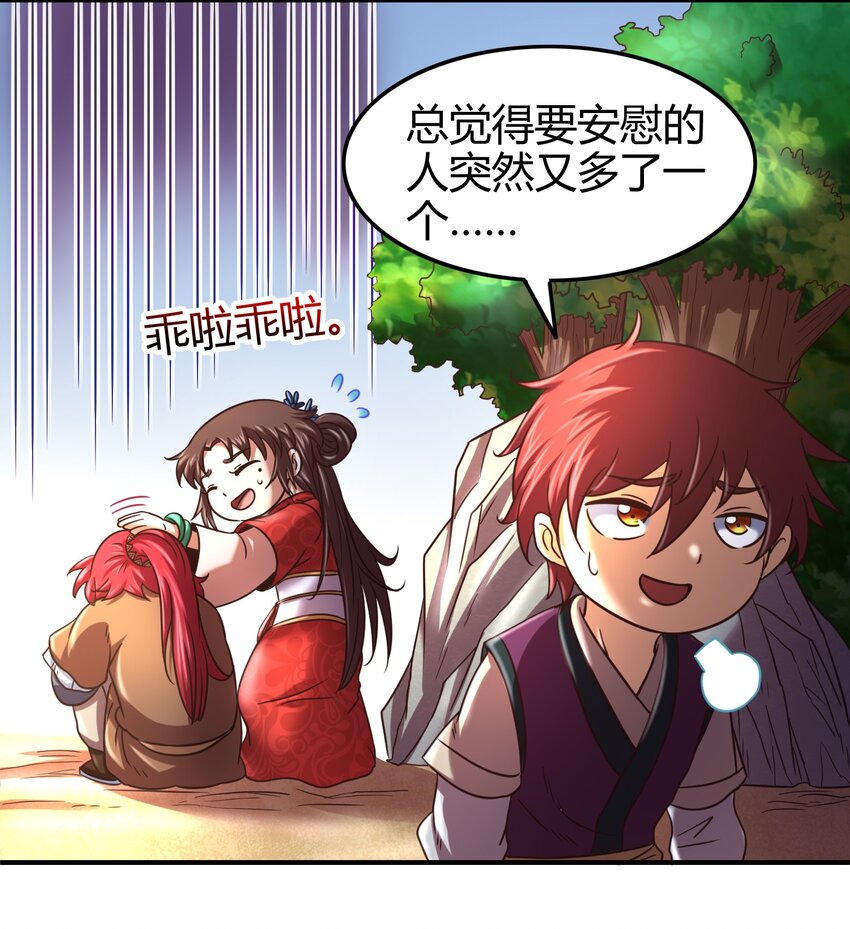 62 大家一起来卖惨38